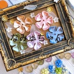 アソートのサムネイル