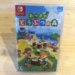 あつまれどうぶつの森　Switch ソフト　あつ森のサムネイル