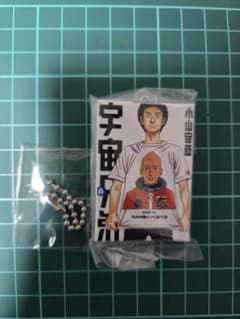 宇宙兄弟 Comics Charm Collection 01　6巻のサムネイル