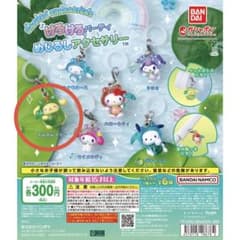 サンリオキャラクターズ けろけろパーティ めじるしアクセサリー ポムポムプリンのサムネイル