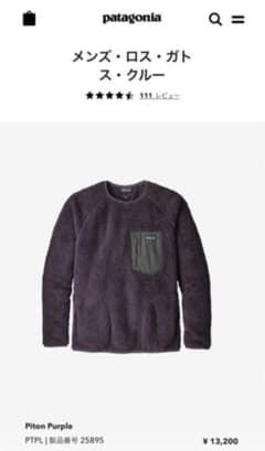Patagonia ロス・ガトス・クルー　ネイビー　XSサイズのサムネイル