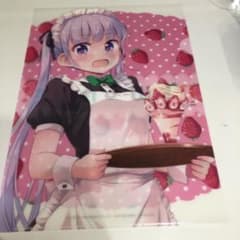 NEW GAME 료풍 아오바 클리어 파일