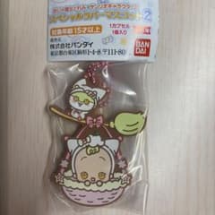 おジャ魔女どれみ サンリオ ラバーマスコット　　　　　ガチャガチャのサムネイル