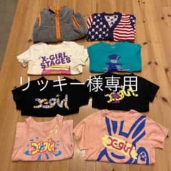 エックスガールステージス　8点セット　5T 110サイズのサムネイル
