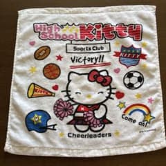 ハローキティ ハンドタオル 未使用 平成レトロ - メルカリ
