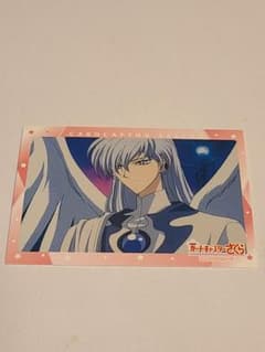 カードキャプターさくら　劇場版　封印されたカード　 No.161　YUE Amazon.co.jp: 劇場版 カードキャプターさくら 封印されたカード