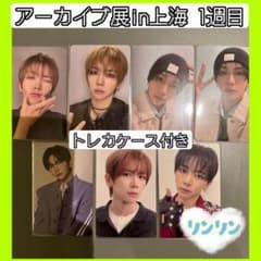 上海1週目【ボイプラアーカイブ展】POPUPトレカコンプリート リンリン