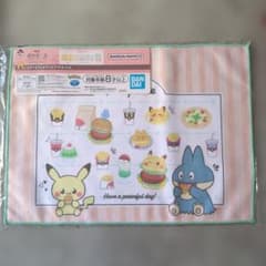 포켓피스 랜천 매트