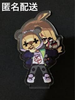 レトセトラ～レトルト15周年展～ 第1期 白 入場特典 アクスタ