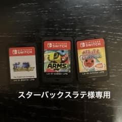 ARMS、ポッ拳、太鼓の達人Nintendo Switch ソフトのサムネイル