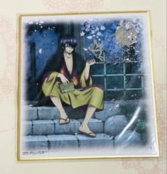 銀魂 高杉晋助 色紙 銀魂 高杉晋助 ATR 色紙 - メルカリ