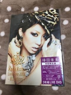 倖田來未/KODA KUMI LIVE TOUR 2008～Kingdom～〈… - メルカリ