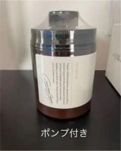 ラス1☆SNS話題沸騰中！クレイジャンプー coconeのサムネイル