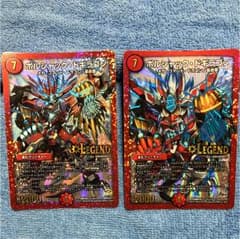デュエルマスターズ ボルシャックドギラゴンのサムネイル