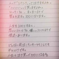 ぴろみん様 専用のサムネイル