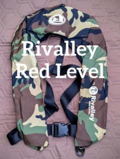 リバレイ Rivalley Red Level ライフジャケット 迷彩 救命胴衣 リバレイ Rivalley Red Level ライフジャケット 迷彩 救命胴衣 - メルカリ
