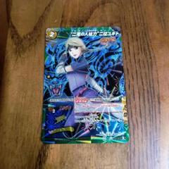 ミラバト naruto ナルト yugito ユギト 老紫 psa10 ミラバト naruto ナルト yugito ユギト 老紫 psa10 ミラバト