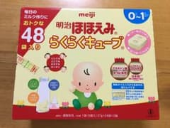 ジジ様専用♡明治 ほほえみ らくらくキューブのサムネイル