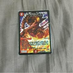 デュエルマスターズ メガマナロックのサムネイル
