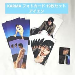 Stray Kids アイエン KARMA フォトカード 19枚セットのサムネイル