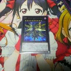 遊戯王 RR-アルティメット・ファルコン シークレットのサムネイル