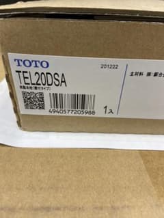 TOTO自動水栓のサムネイル