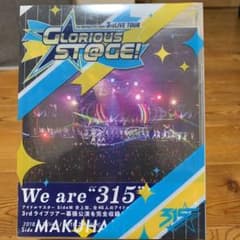 THE IDOLM@STER SideM 3rdLIVE TOUR GLORI…のサムネイル