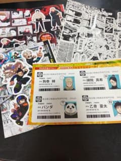 Jujutsu Kaisen stickers and decals (bundle sale)