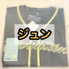 SEVENTEEN ケレン CARAT LAND ペンミ ユニフォーム ジュン - メルカリ