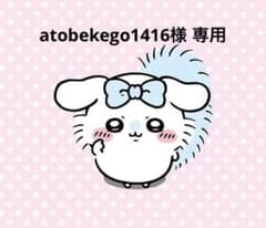 五等分の花嫁 ポストカード 一花のサムネイル