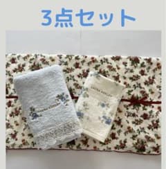 ローラアシュレイ　バスタオル&フェイスタオル&ウォシュタオル3点セットのサムネイル
