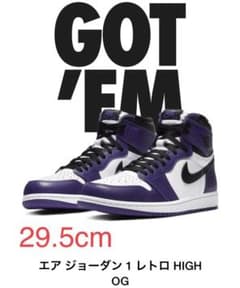 JUNA様専用NIKE JORDAN 1 COURT PURPLE 29.5cmのサムネイル