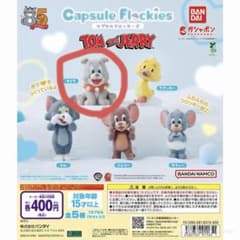 バンダイ トムとジェリー カプセルフロッキー 全5種のサムネイル