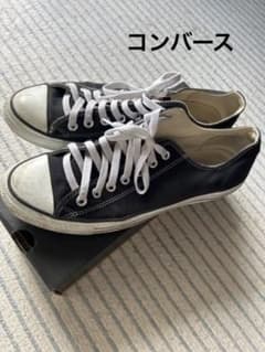 コンバース オールスターのサムネイル