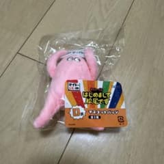 はじめまして松尾です タイトーくじ マスコットバッジ タコのサムネイル