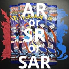 ニンジャスピナー　3パック