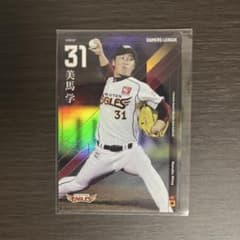 オーナーズリーグ　東北楽天ゴールデンイーグルス　まとめ売り　プロ野球カード プロ野球カード オーナーズリーグ GREAT 東北楽天ゴールデン