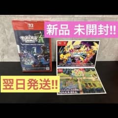 新品 24時間以内発送 【Switch2】ポケモンレジェンズza パッケージ版のサムネイル