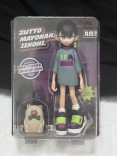 ずっと真夜中でいいのに。 にらちゃん うにぐりくん フィギュア【フィギュアのみ】のサムネイル