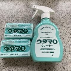 新品★ウタマロ(3点セット)のサムネイル