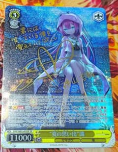 ヴァイス　夏の思い出　識　 psa9 ヴァイスシュヴァルツ/ PSA9 夏の思い出 識 SP