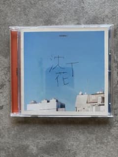 DISH// 次花 SRCL-11934のサムネイル