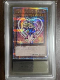 ARS10+ ブラック・マジシャン・ガール WPP4-JP066 QC 鑑定書付 ARS10+ ブラック・マジシャン・ガール WPP4-JP066 QC 鑑定書付