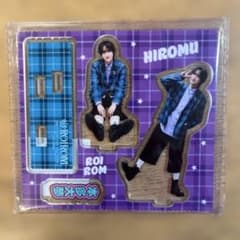 【新品未開封】ROIROM 本多大夢 アクリルスタンドのサムネイル