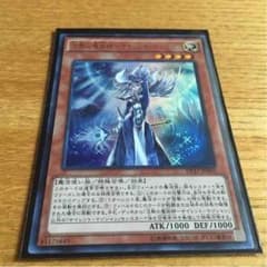 沈黙の魔術師 サイレントマジシャンのサムネイル