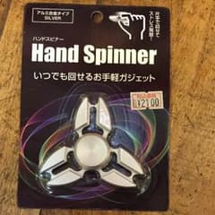 ハンドスピナーのサムネイル
