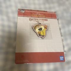 키홀더 니시무라 유우지 가기 때문에＼짙은 기름 적은 이치 반 쿠지