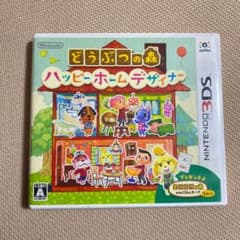 どうぶつの森 ハッピーホームデザイナーのサムネイル