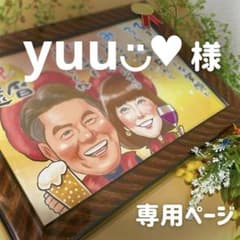 4名さま A4サイズ【似顔絵オーダー】 - メルカリ