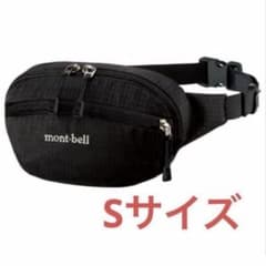 今期完売】mont-bell デルタガセットポーチ ボディバッグS ブラック黒